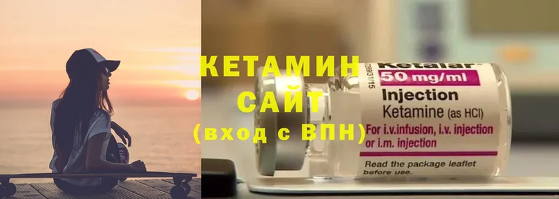 купить  сайты  Верхняя Пышма  КЕТАМИН ketamine 